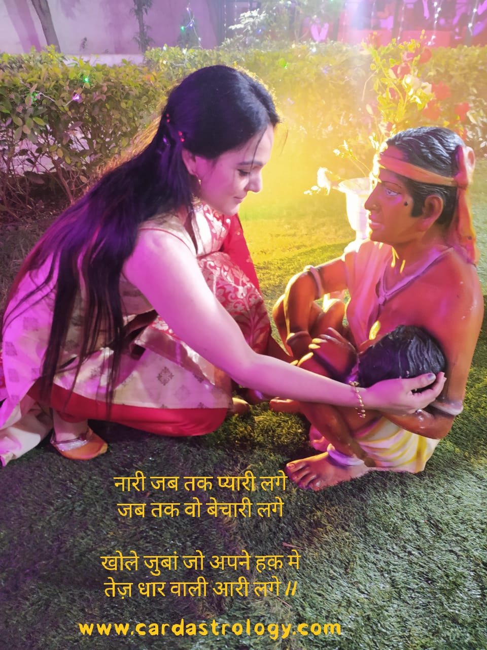 नारी जब तक प्यारी लगे, जब तक वो बेचारी लगे,  खोले जुबां जो अपने हक़ में, तेज़ धार वाली आरी लगे!!